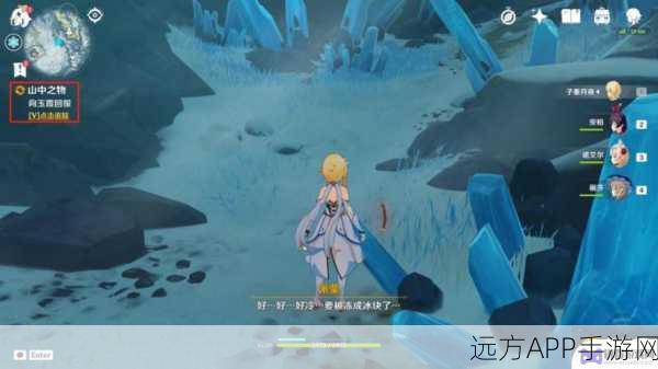 原神深度攻略，解锁全碎片任务，征服雪山秘境