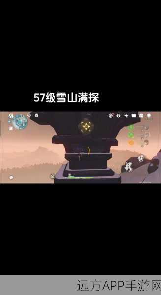原神深度攻略,解锁全碎片任务,征服雪山秘境