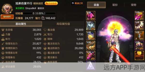 DNF力量之路深度解析,力量值巅峰下的递减效应与实战策略