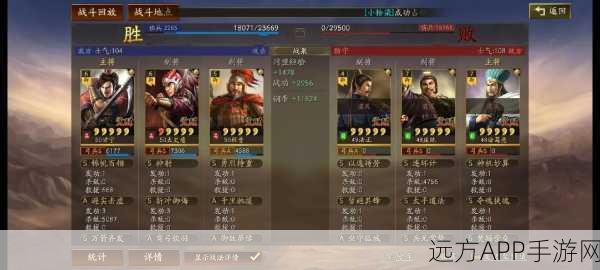 三国志战略版，甘太程战法深度解析与搭配攻略
