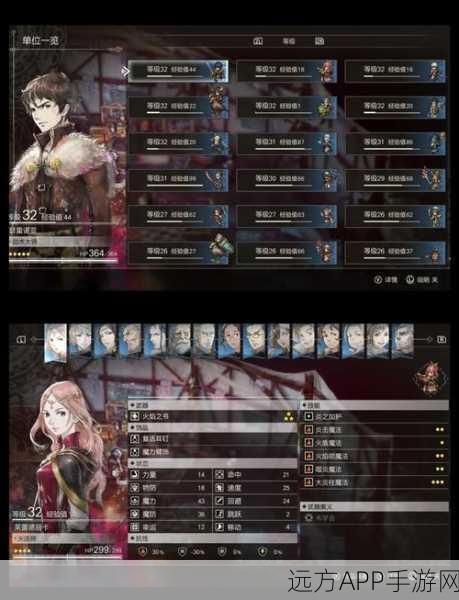 三角战略Steam全成就解锁秘籍，成就党必备攻略