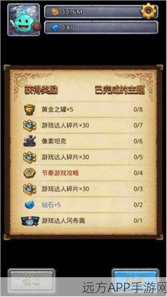 奥丁神驾临不思议迷宫，全新冒险赛事与丰厚奖励等你来探索