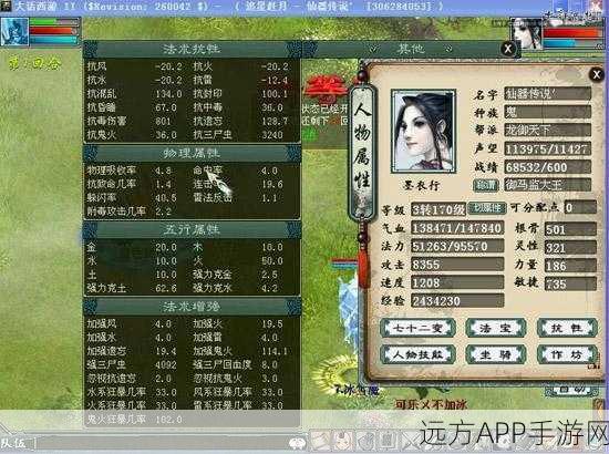 大话西游手游，女鬼新手全能进阶攻略，解锁女战士巅峰战斗技巧