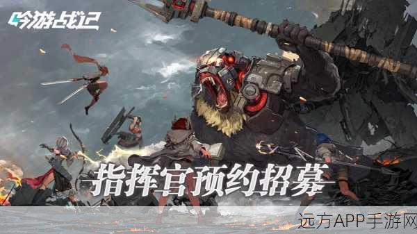 策略冒险RPG手游《吟游战记》首曝
