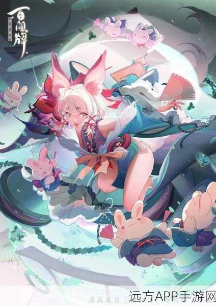阴阳师百闻牌，揭秘任务系统，踏上神秘世界的冒险征途