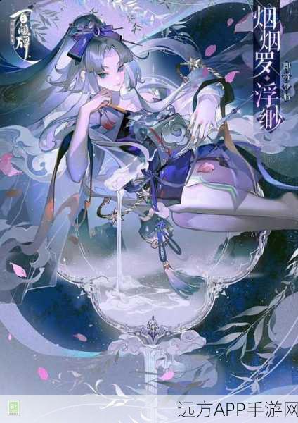 阴阳师百闻牌,揭秘任务系统,踏上神秘世界的冒险征途