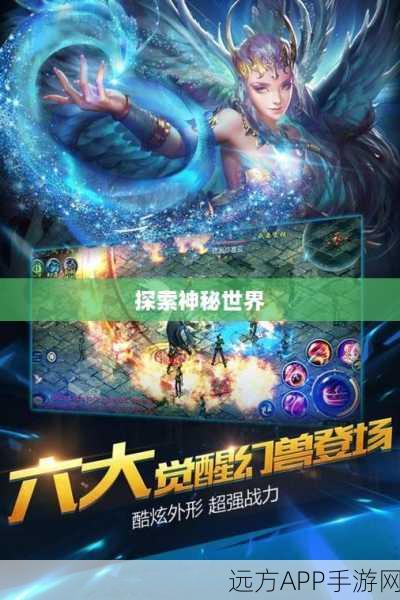 魔域之旅，探索个人中心，解锁奇幻冒险大赛全攻略