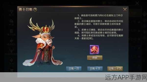 魔域之旅,探索个人中心,解锁奇幻冒险大赛全攻略