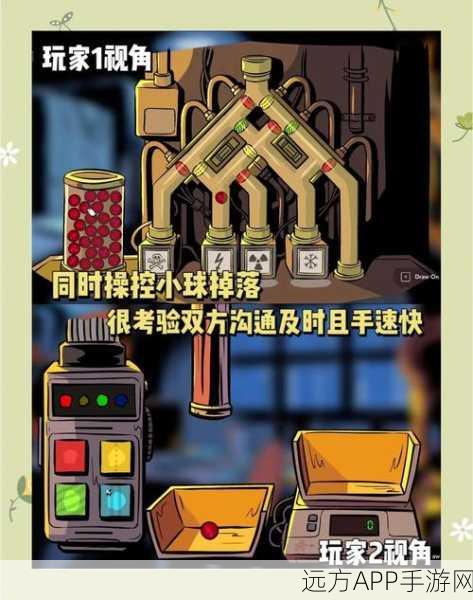 简约风动作解谜新游上线，人类派对之战深度解析