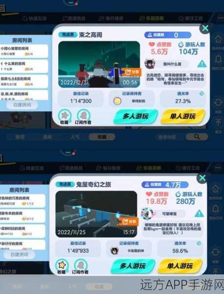 简约风动作解谜新游上线,人类派对之战深度解析