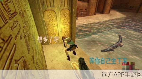 古墓丽影绝技揭秘,轻松点燃障碍通关攻略