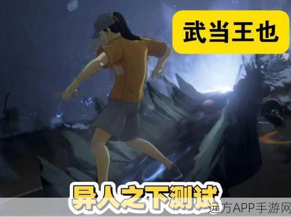 手游PVP激战正酣,深度剖析一人之下异人强度排行榜及巅峰对决盛况