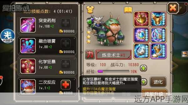 刀塔传奇火枪洗炼攻略,觉醒装备洗炼深度解析