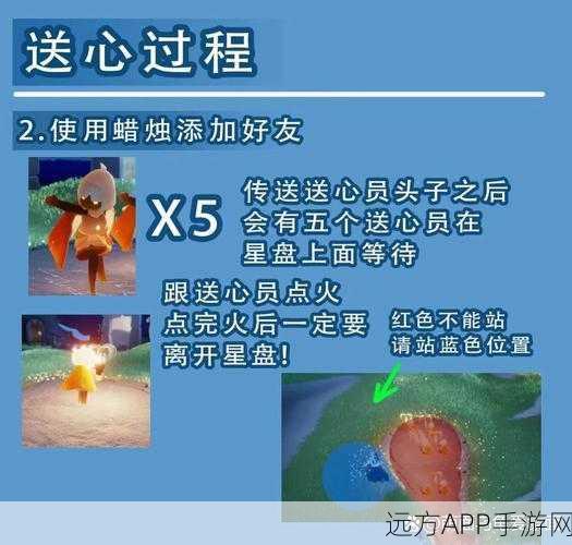 光遇墓土毕业全攻略，揭秘所需爱心数与达成条件