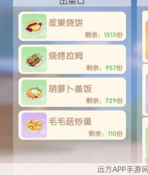 摩尔庄园手游深度攻略,解锁好友餐厅秘籍,赢取豪华大礼!