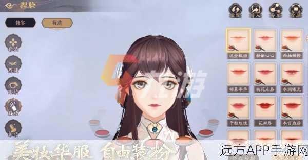 花亦山心之月角色性别选择详解，解锁多元游戏体验