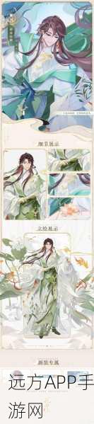 花亦山心之月角色性别选择详解,解锁多元游戏体验