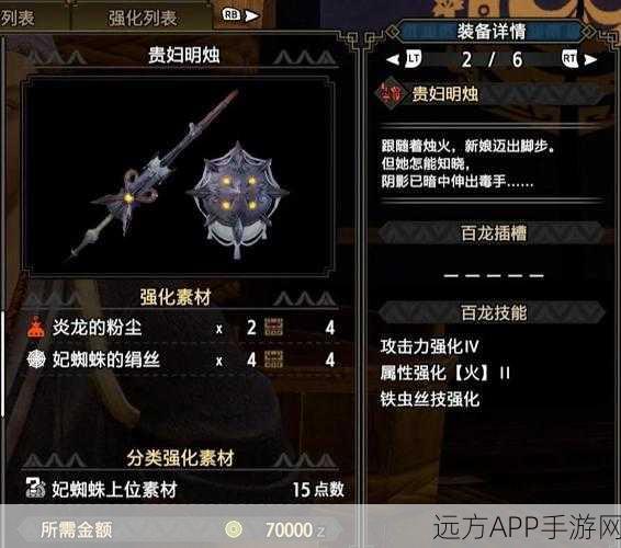 怪物猎人OL深度探索，揭秘最具乐趣与解密性的武器选择
