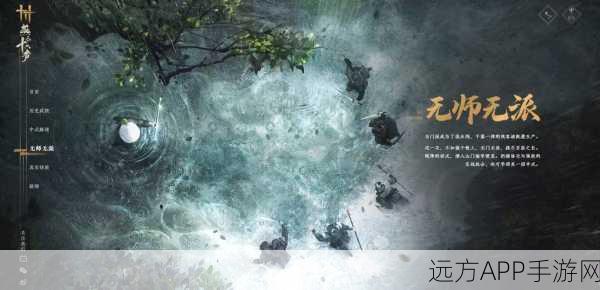 燕云十六声公测剧情预告震撼发布，预下载通道已全面开放
