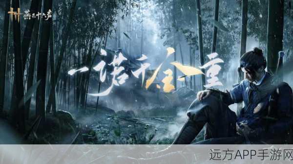 燕云十六声公测剧情预告震撼发布,预下载通道已全面开放