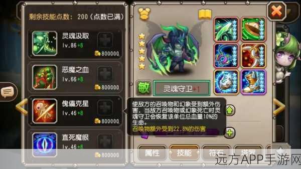 刀塔传奇深度攻略，揭秘小人书合成DOTA小人书的绝妙技巧