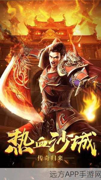 天尊传奇大极品下载_全新的复古传奇类手游