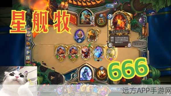 炉石传说,牧师传说卡组全解析,登顶天梯必备攻略