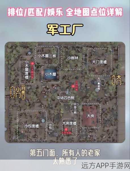 第五人格克雷伯格赛马场地窖揭秘,高手必知的隐藏逃生路径