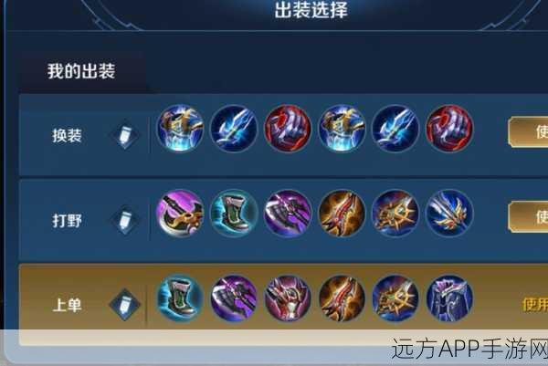 王者荣耀新战术揭秘，典韦黑化出装，称霸峡谷的致胜之道