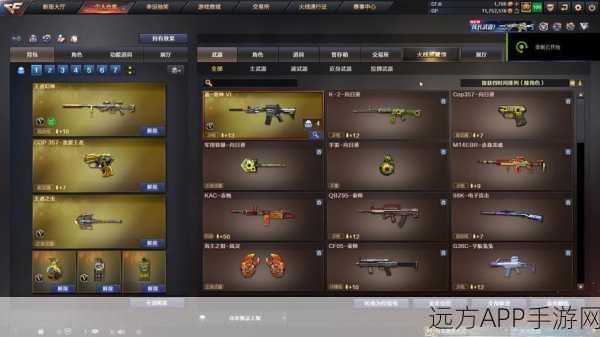 CF手游神罚雷神深度解析，雷霆万钧，主宰战场新纪元