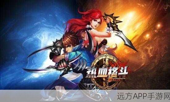 暗黑木瓜服破坏之剑游戏下载_热血对战模式RPG手游