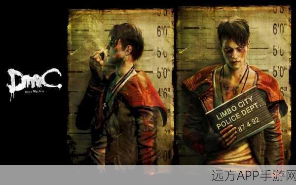 鬼泣5语言包解锁秘籍,全面攻略助你畅游多语言版