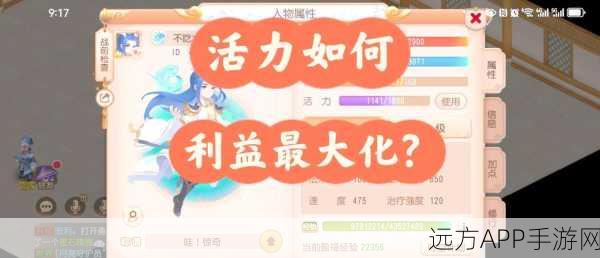 创造与魔法深度攻略，揭秘魔法卷轴的获取之道