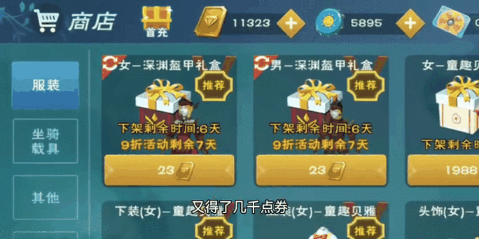 创造与魔法深度攻略,揭秘魔法卷轴的获取之道