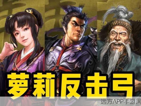 克制三国志战略版SP马超秘籍,顶尖阵容搭配与实战策略深度剖析