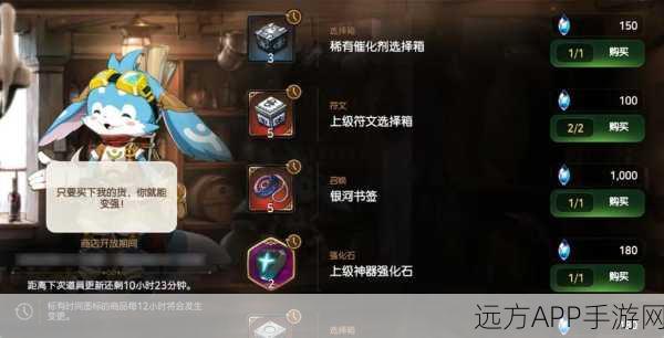 第七史诗天空票速刷攻略，揭秘高效积攒技巧与赛事细节
