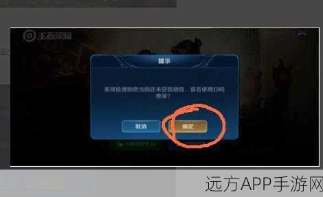王者荣耀便捷登录新技巧,二维码登录全解析及实战应用