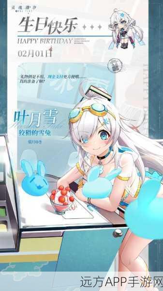 灵魂潮汐叶月雪，冰霜女神的战场强度全解析