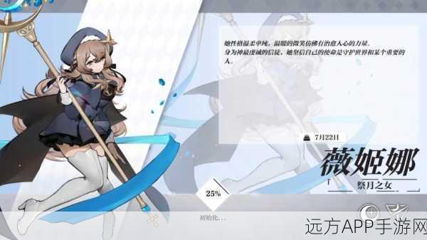 灵魂潮汐叶月雪,冰霜女神的战场强度全解析