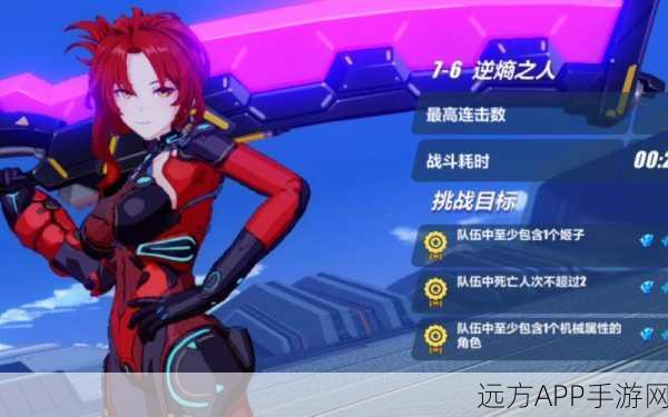 崩坏3深度攻略，逆熵机甲全机型实战剖析与制胜策略