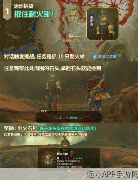 塞尔达传说深度攻略,机关技师丹培全解析与游戏新动向