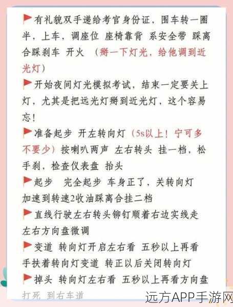神仙道3新手起飞攻略，速通规则，抢占前期优势秘籍