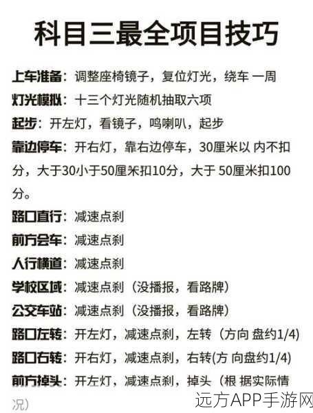 神仙道3新手起飞攻略,速通规则,抢占前期优势秘籍
