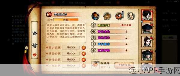 烟雨江湖深度攻略，龙泉刀客任务全解析，助你成就刀法大师