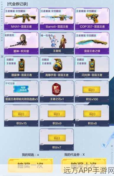 CF传说许愿赛,神秘宝藏与丰厚奖励等你来夺!