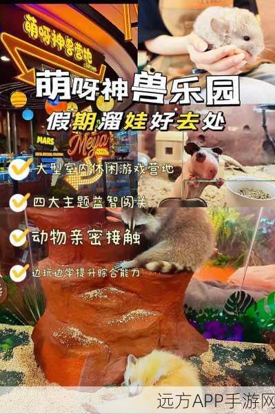 萌宠集结!动物森林预约下载开启,探索趣味动物合成新纪元