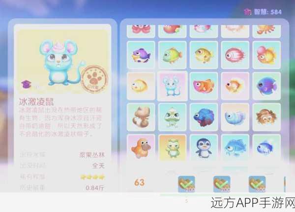摩尔庄园手游，蝴蝶鱼垂钓大赛攻略，揭秘珍稀鱼种捕获绝技