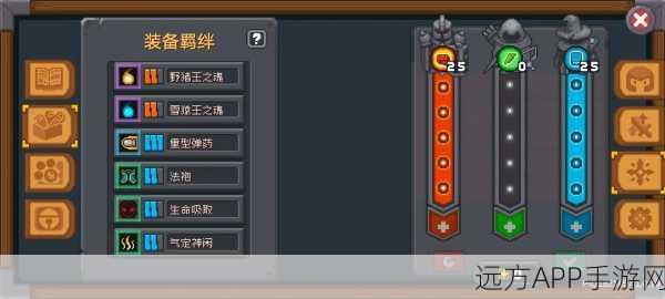 元气骑士魔法石，解锁游戏隐藏力量与奖励的钥匙