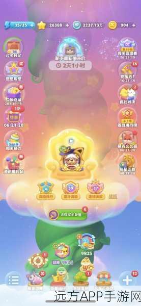 开心消消乐435关攻略，解锁三星通关秘籍