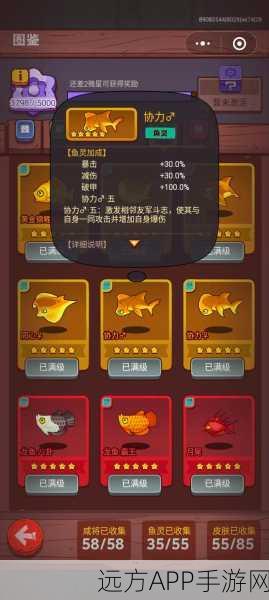 咸鱼之王124-128关高阶通关秘籍,细节技巧与制胜策略大揭秘